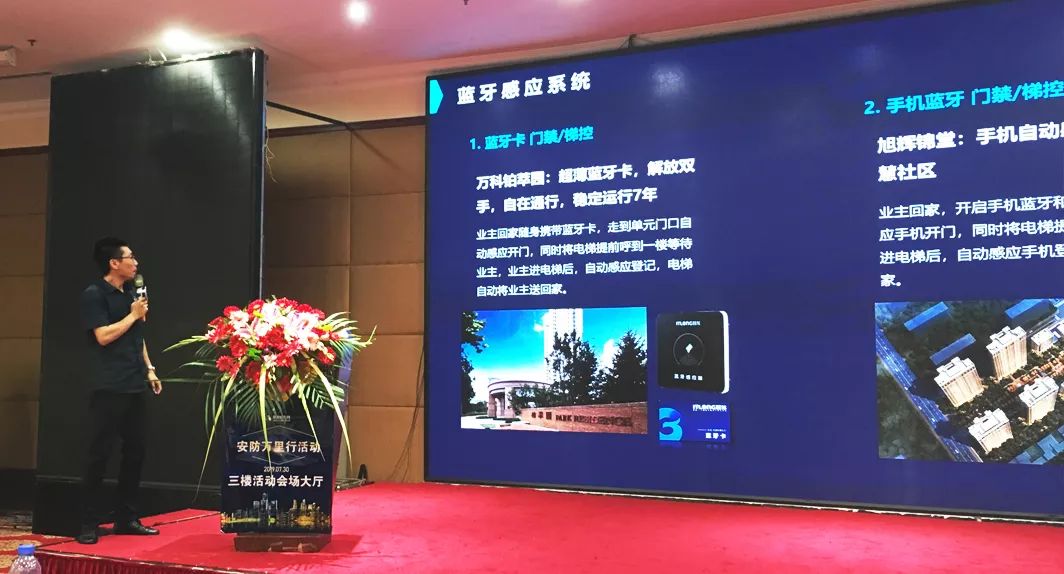 旺龍助力安防萬里行——沈陽站圓滿舉行！ 