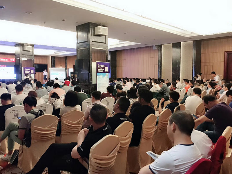 百城會(huì)智慧城市交流現(xiàn)場