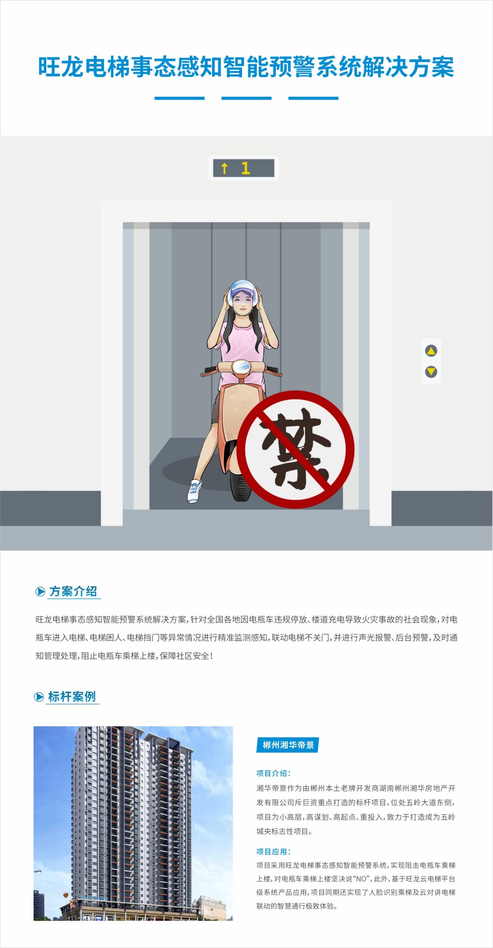 事態感知.jpg